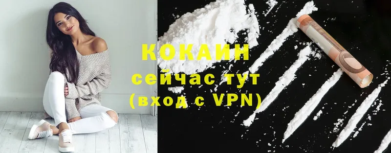 COCAIN 97% Аргун