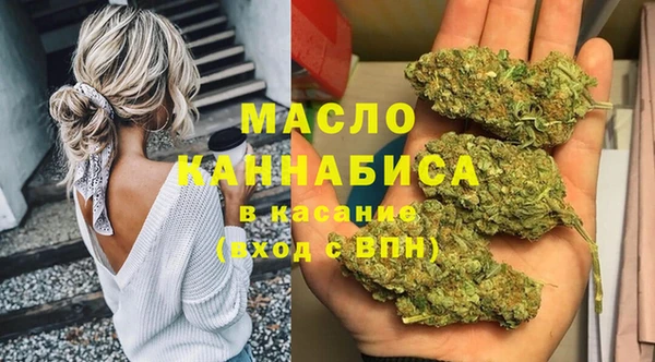 гашишное масло Абинск