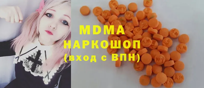 MDMA кристаллы  дарк нет официальный сайт  Аргун  продажа наркотиков 